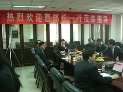 科技部曹部长莅临陕西方位市场信息咨询公司 听取工作汇报并指导科技创新工作