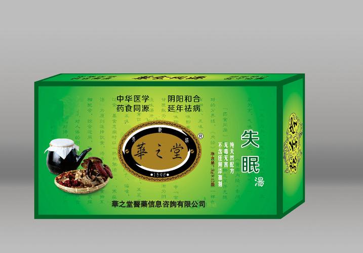 安徽华之堂医药信息咨询 专业市场信息咨询赋能医药产业